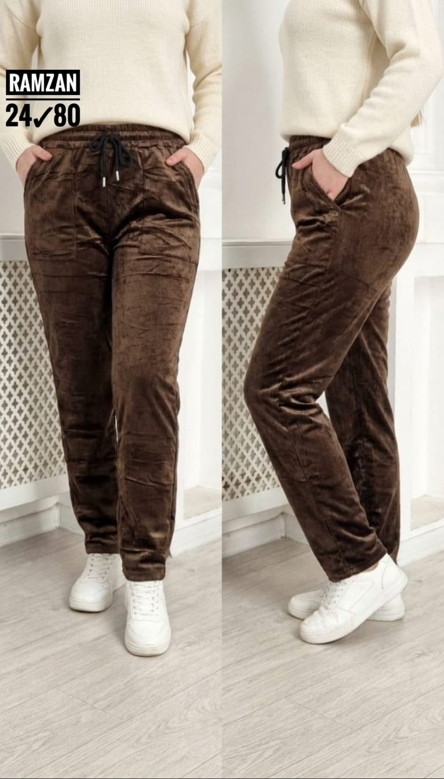 брюки велюр,штаны женские,штаны вельвет,велюровые штаны,велюровые брюки