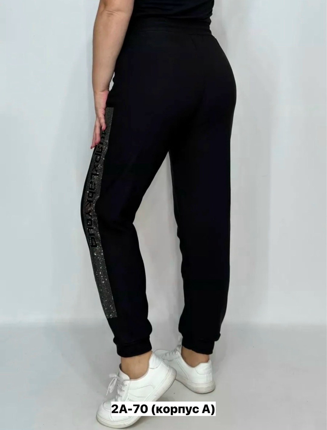 брюки спортивные женская,штаны женские,штаны брюки,спортивные штаны,спортивные штаны со стразами