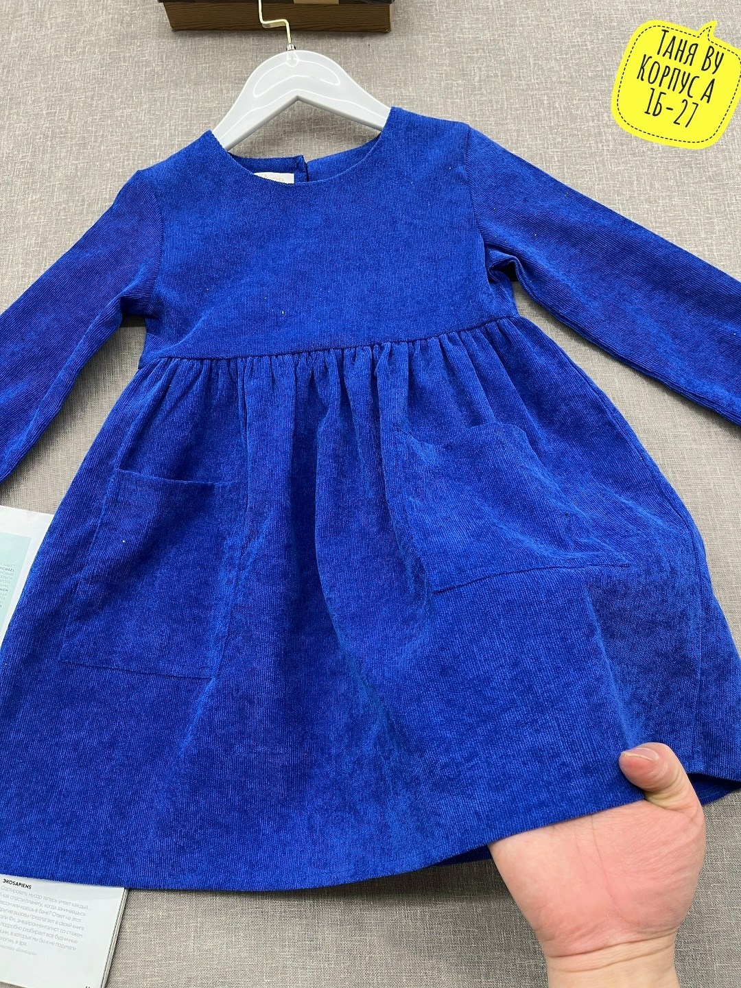 вельветовое платье для девочки,платье велюр 562в для девочки,платье для девочки,велюровое платье для девочек,платье для малыша