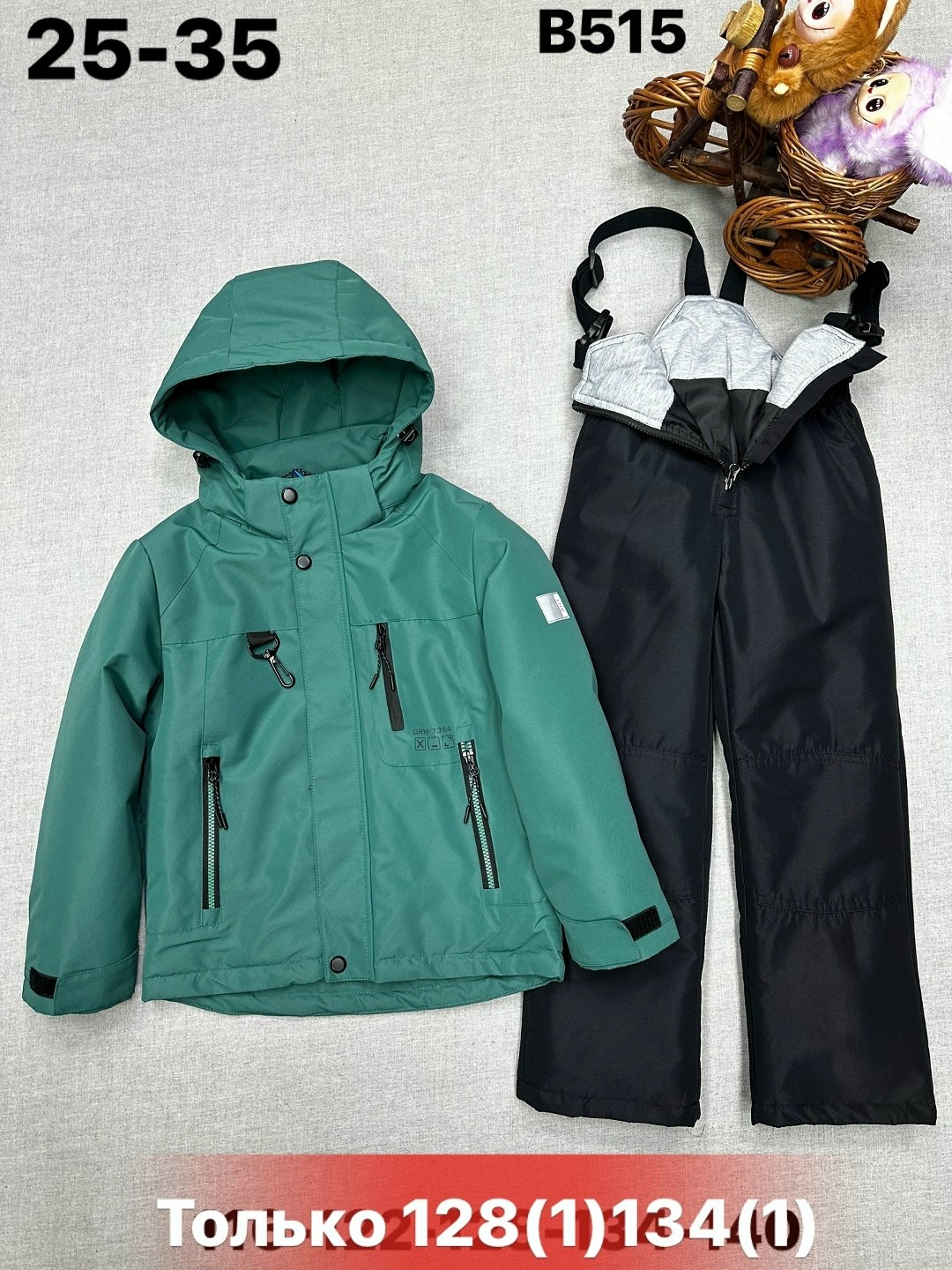 демисезонный костюм для девочек,демисезонные костюмы,модные костюмы,зимний костюм для девочек,детские комбинезоны