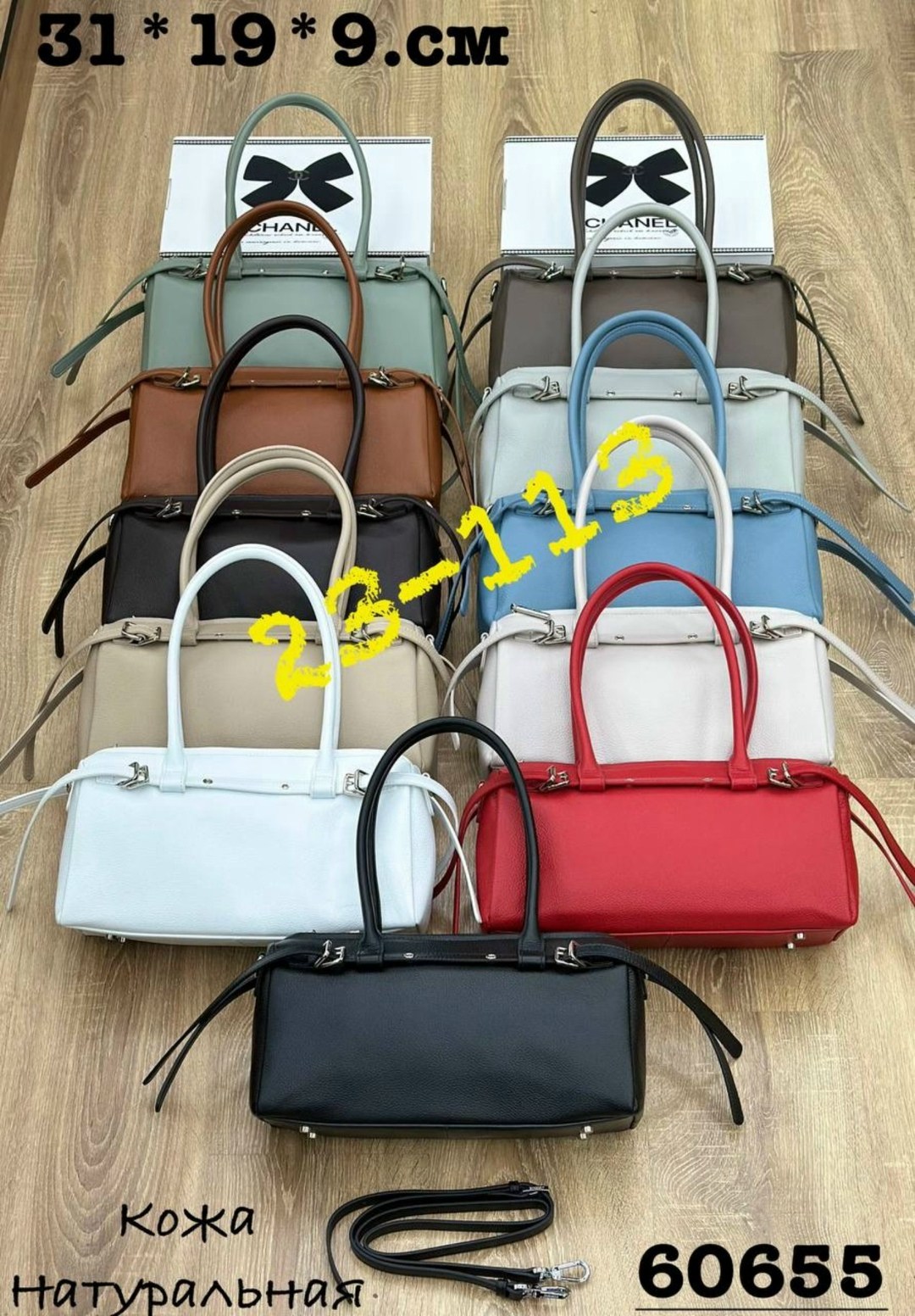 сумка,сумка женская,сумка кожа,сумка эко кожа,комплект сумка