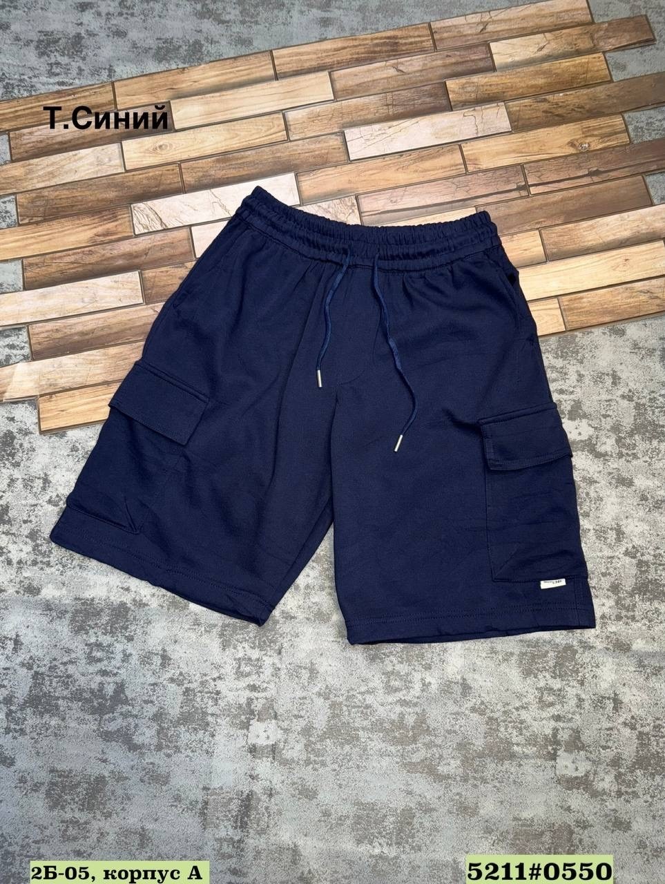 шорты мужские карго,шорты мужские,шорты мужские летние,синие шорты,шорты карго