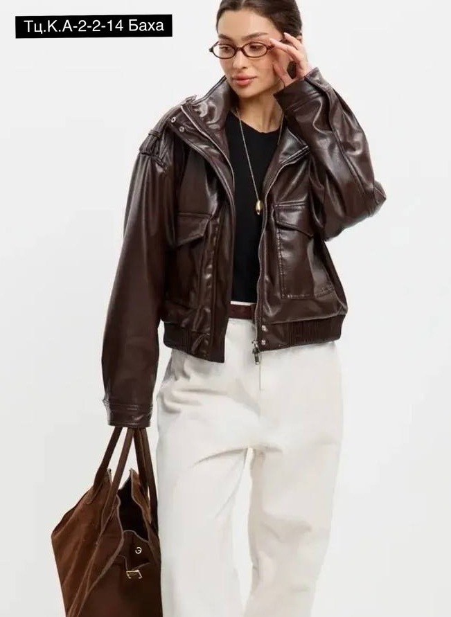 куртка из экокожи,женская кожаная куртка,кожаная куртка,женская куртка из экокожи,куртка стильная