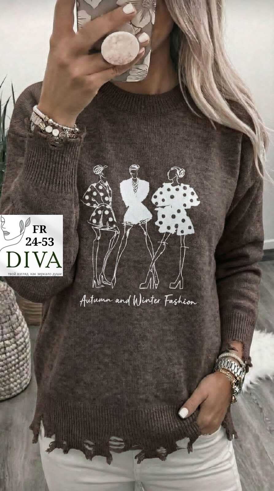 женская кофта,женский свитер,кофта,свитер,вязаные свитера женские