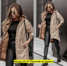 Верхняя одежда