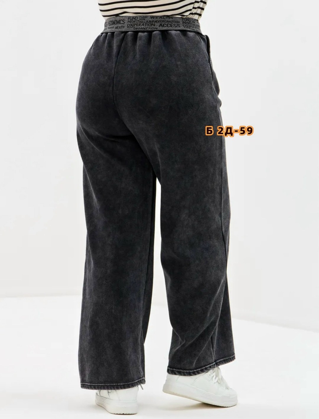 брюки джинсы,женские джинсы,брюки спортивные,брюки женские,женские штаны