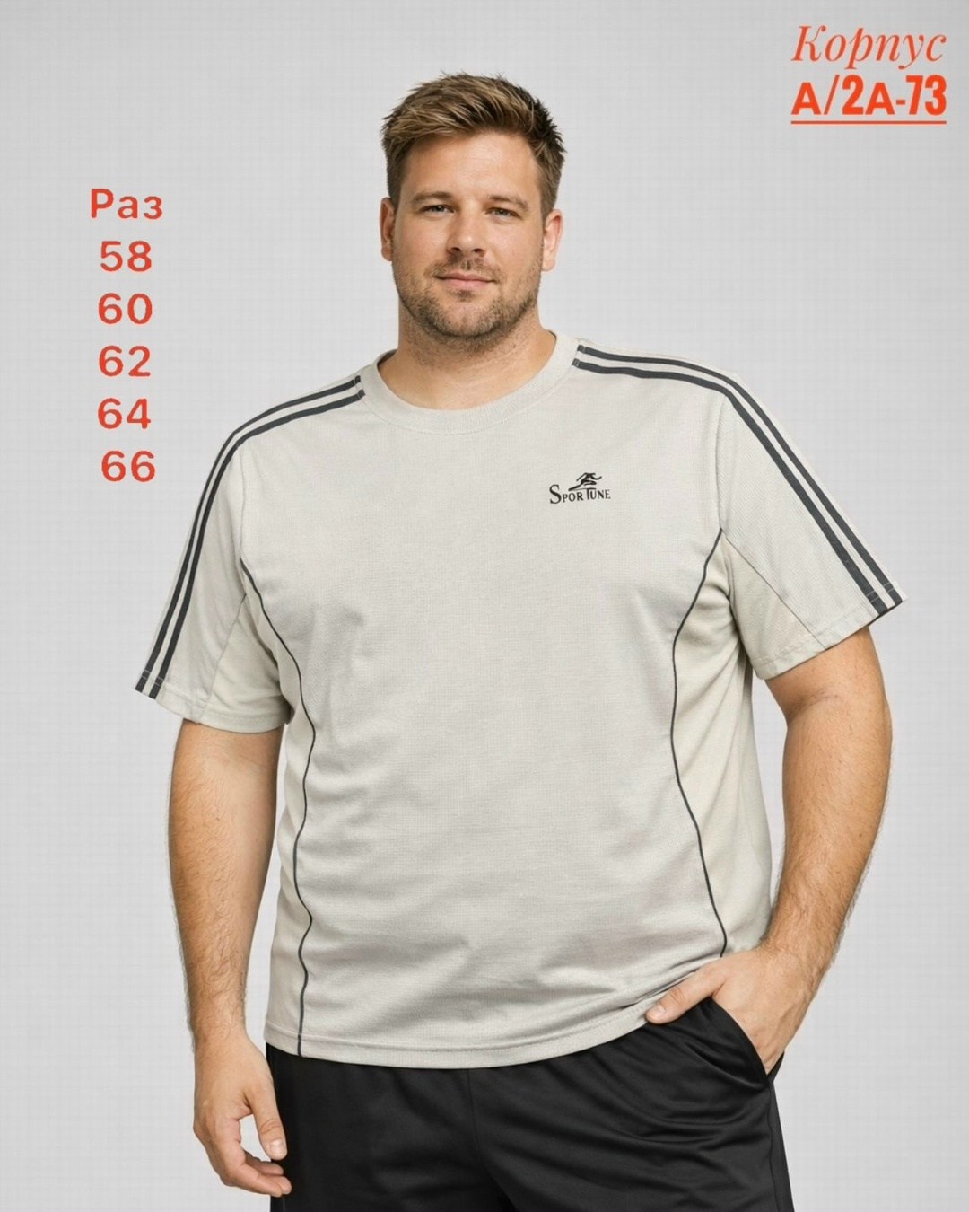 мужские футболки adidas originals,мужская футболка adidas,футболка adidas originals 3 stripes tee,футболки мужские,адидас футболка