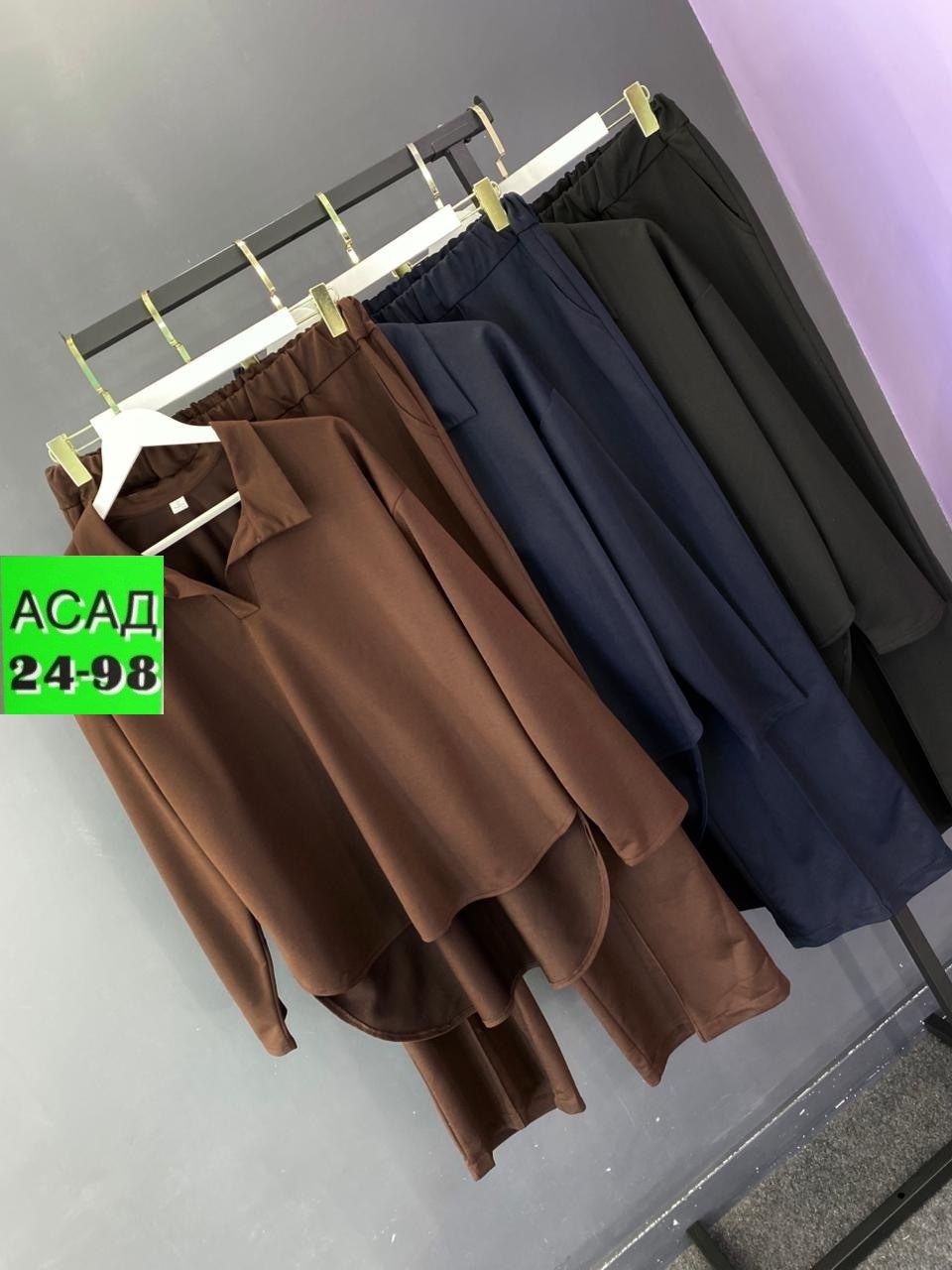 костюм женский,женские костюмы больших размеров,костюм повседневный,костюм трикотажный,трикотажные костюмы женские