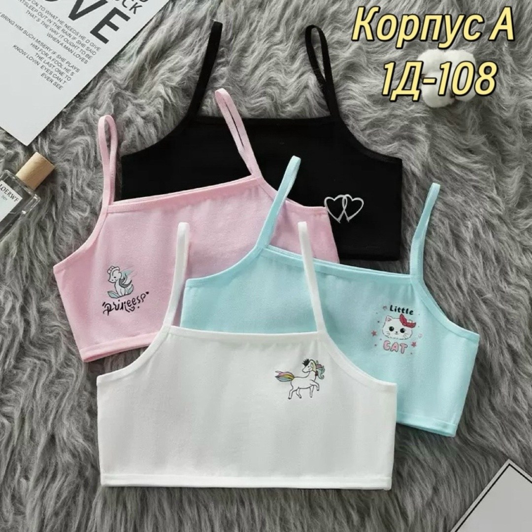 бюстгальтер для девочек подростка,бюстгальтер для девочек,нижнее белье для девочек,детское нижнее белье,нижнее белье для девочек-подростков