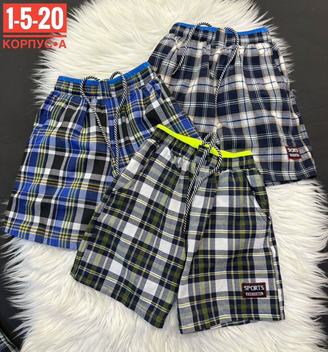 шорты мужские,шорты для дома,шорты,шорты хлопковые,шорты для мальчик