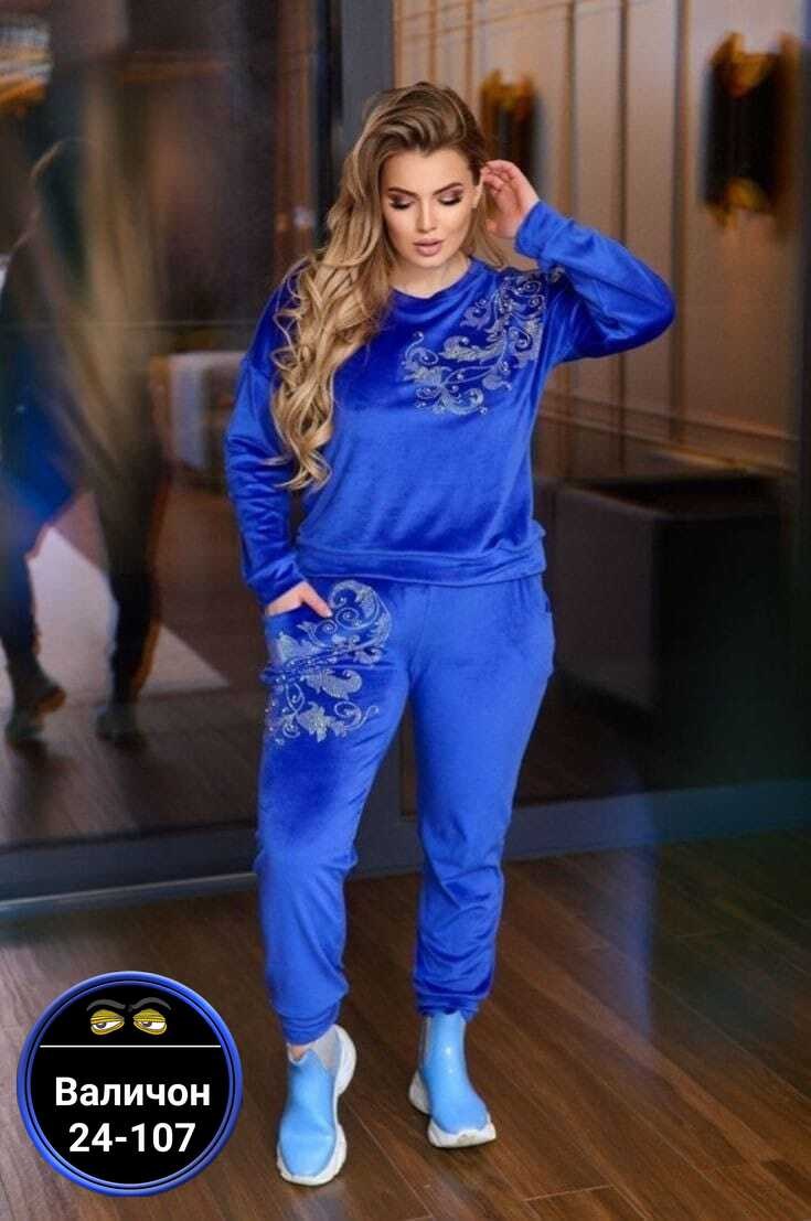 велюровый костюм больших размеров,велюровый спортивный костюм больших размеров,костюм велюровый большие размеры,велюровый костюм тройка женский,костюм женский велюровый