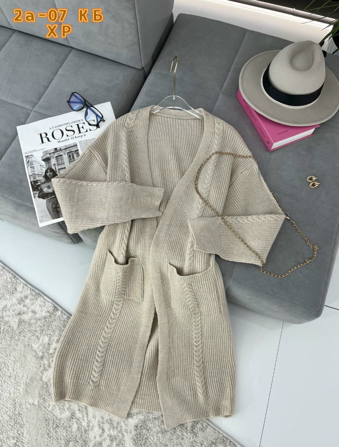 кардиган женский вязаный,кардиган женский,кардиган,вязаные кардиганы,модные кардиганы