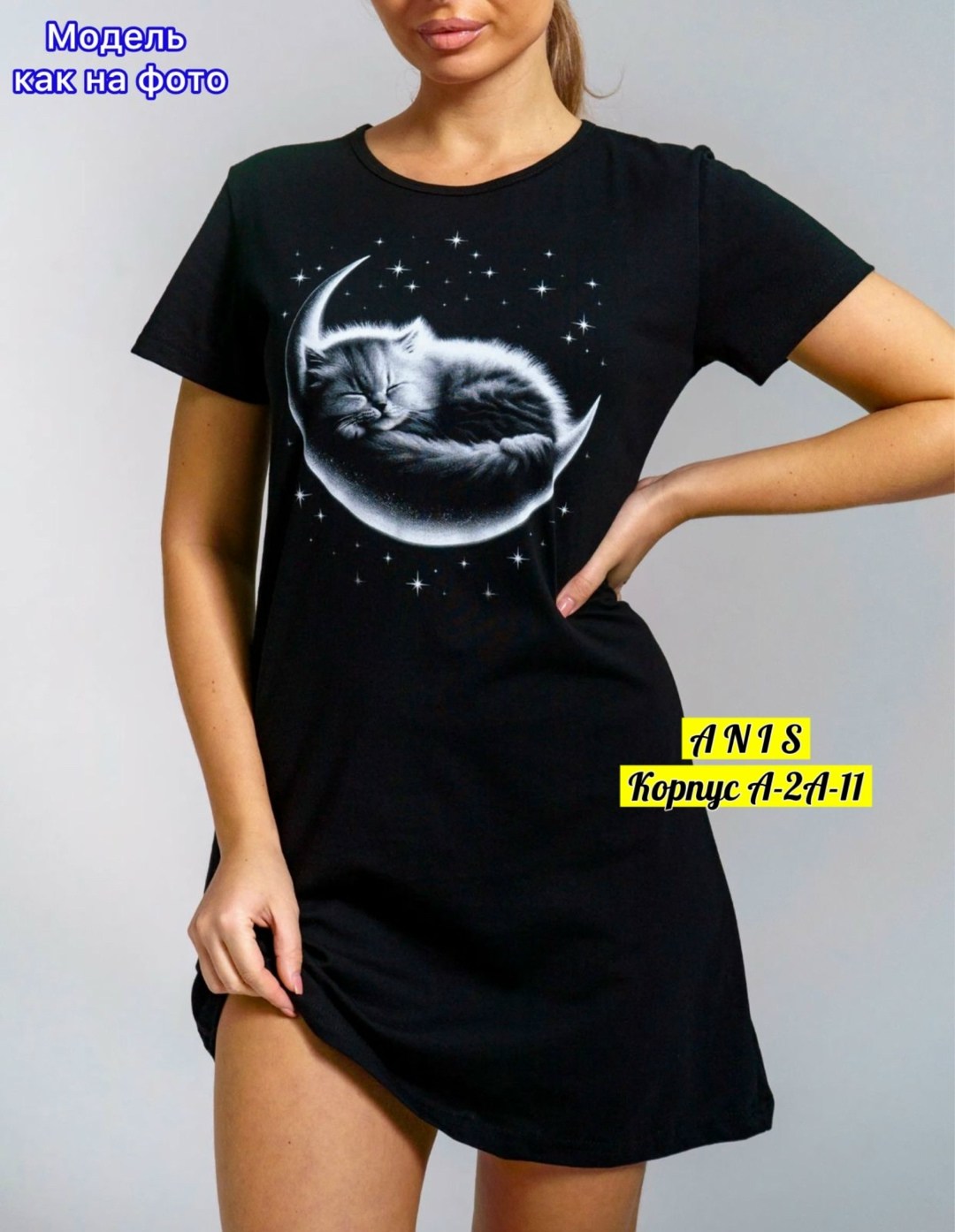 туника женская,платье домашнее,трикотажное платье,футболки женская,платье домашнее женское