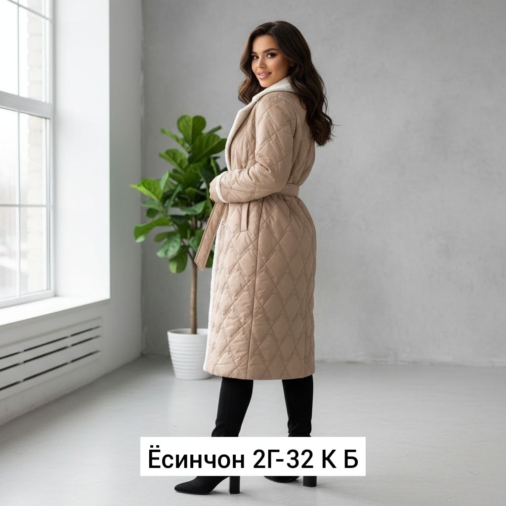 пальто женское стеганое,стеганое пальто,женская куртка,женская куртка зима,пальто длинное стеганое