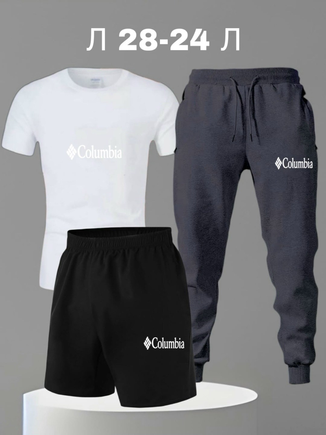 спортивные мужские костюмы,костюм спортивный,спортивные костюмы для мужчин,мужская спортивная одежда,костюм мужской