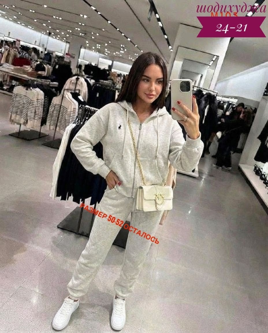 спортивный костюм женский на флисе,спортивный костюм женский,спортивный костюм,женский костюм на флисе,костюм двойка