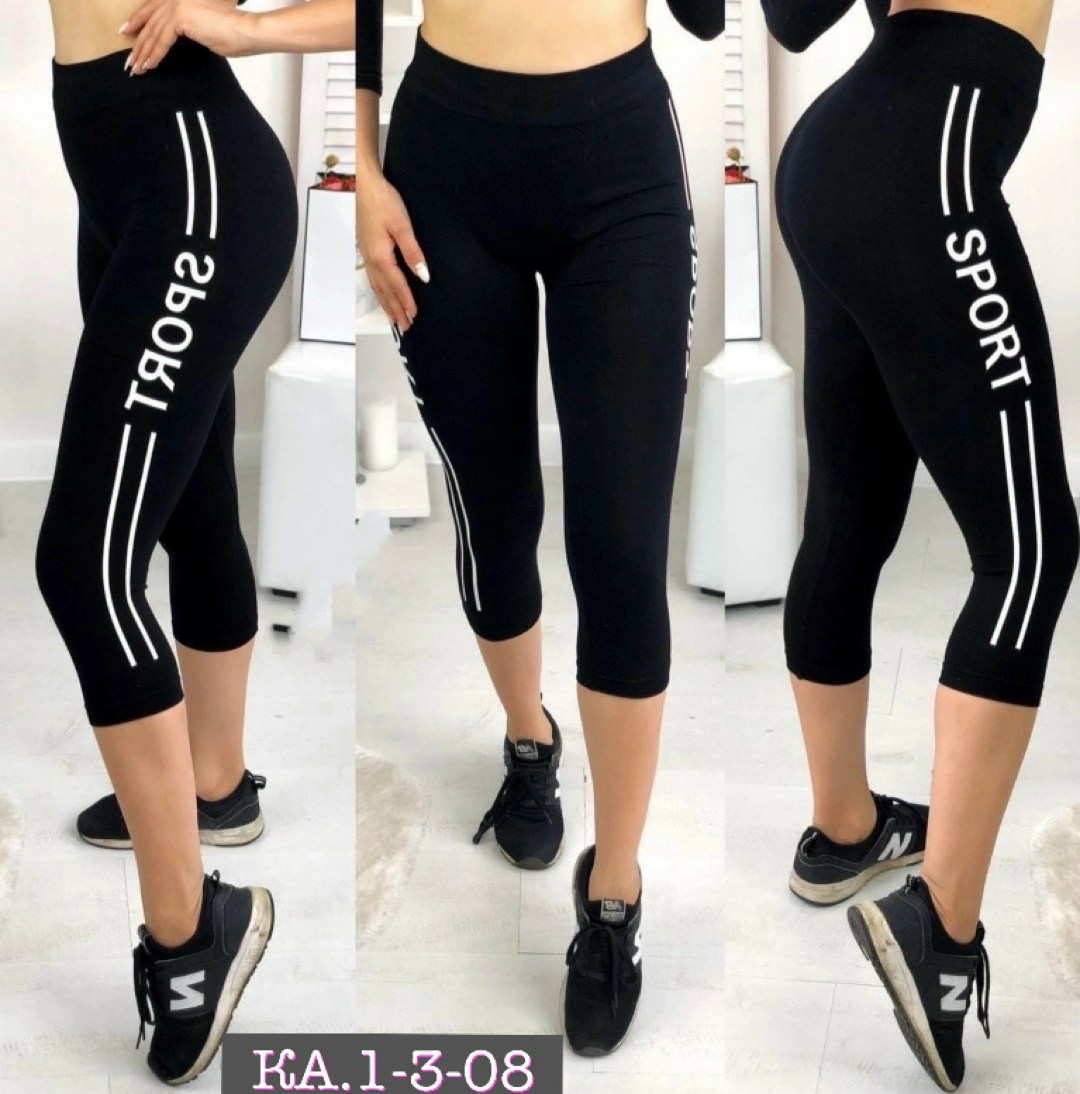 лосины женские,лосины укороченные,лосины женские спортивны,женские леггинсы,бриджи женские