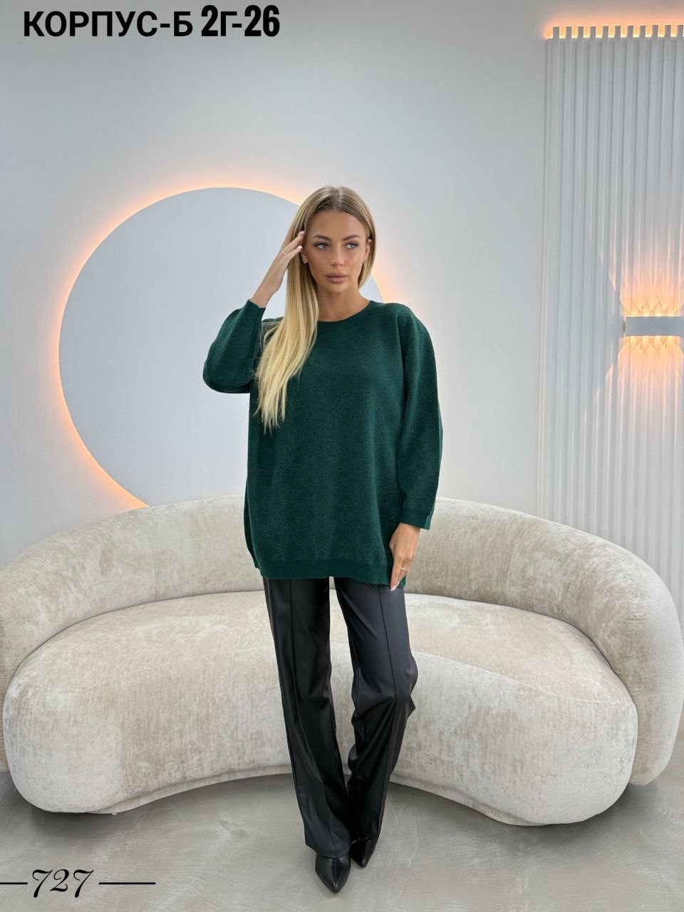 свитер оверсайз джемпер с,женская кофта,свитер,джемпер женские,свитера женские