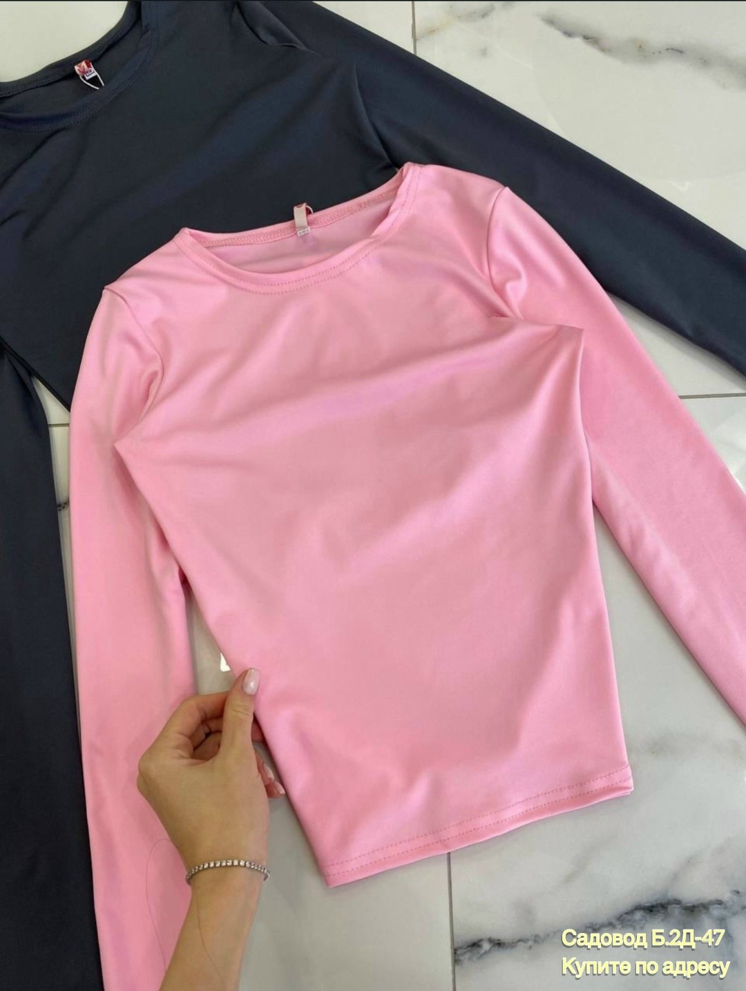 базовая кофта,лонгслив базовый,женская кофта,кофта трикотаж,лонгслив женские
