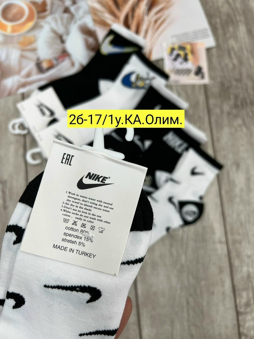 носки мужские 10 пар nike,комплект носков,носки подростковая,комплект носки женские,носки женские спортивные