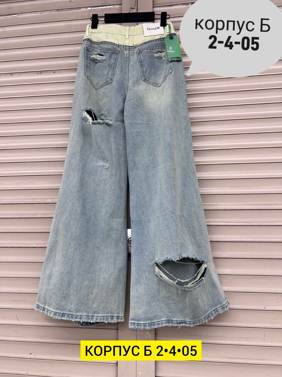 джинсы женские широкие,женские джинсы,брюки джинсы,джинсы широкие,джинсы