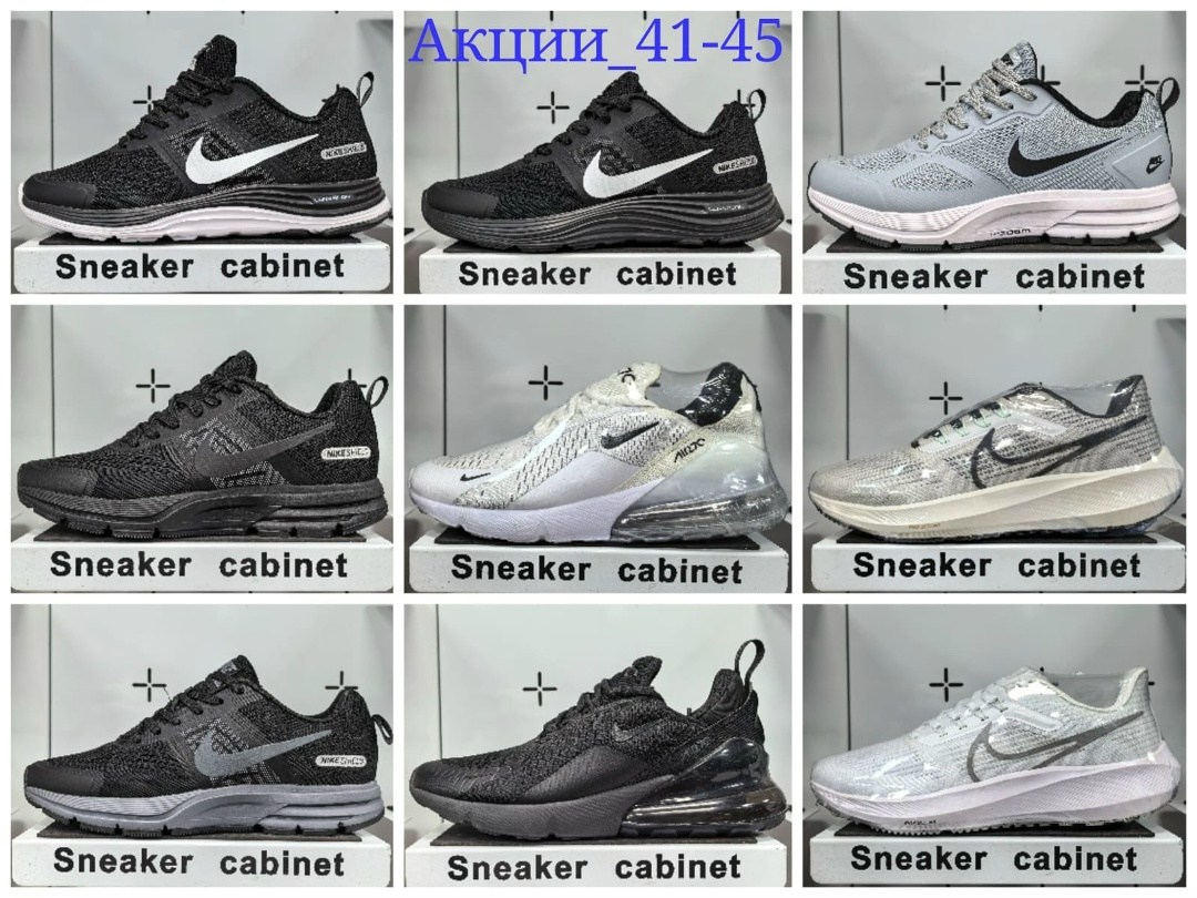 кроссовки,nike 270,nike air max 270,кроссовки найк аир 270 женские,nike air 270