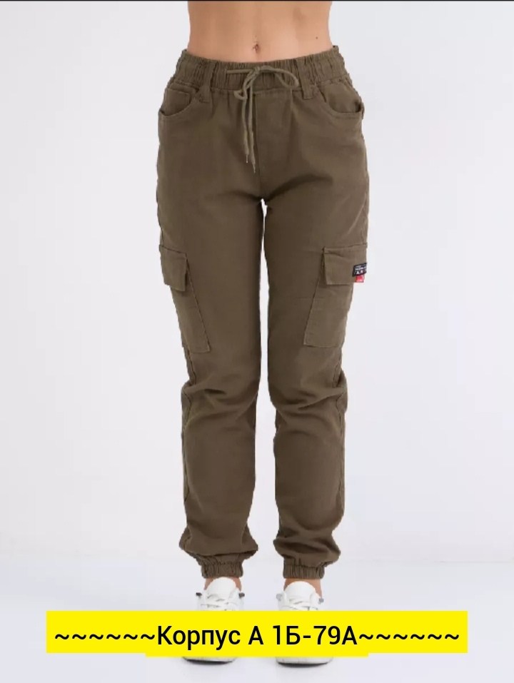 брюки карго женские,брюки карго,штаны карго женские широкие 2026,штаны женские,штаны карго