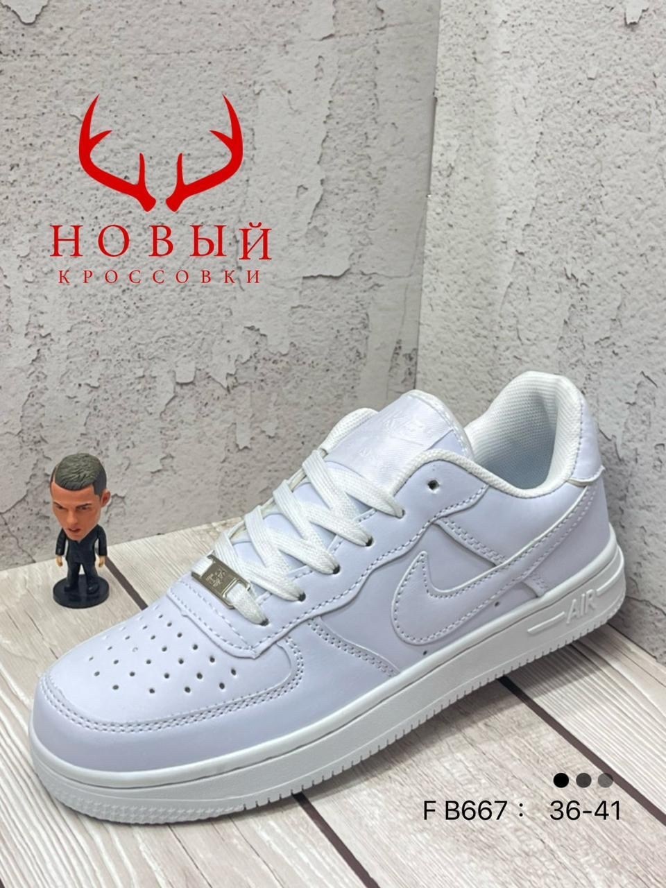кроссовки nike air force 1 форсы белые кеды,кроссовки nike air force,кроссовки женскиe,кроссовки nike air force 1,кроссовки nike air force 1 белые мужские