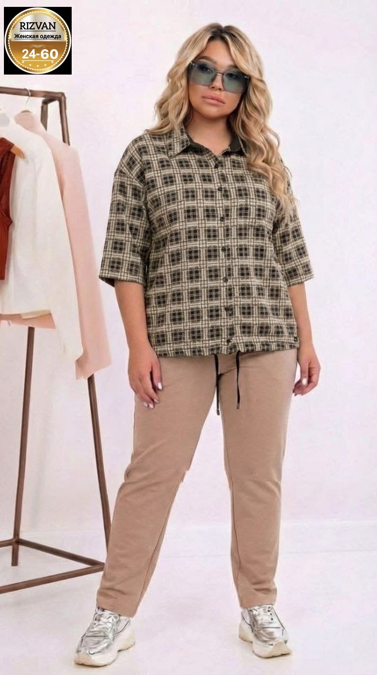 костюм женский,женские костюмы брючные,женские костюмы больших размеров,трикотажный костюм,костюм женский двойка с рубашкой