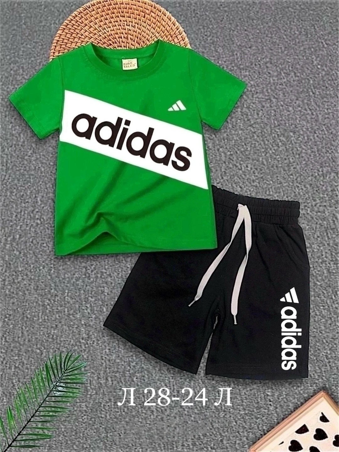 костюм спортивный для мальчика,комплект одежды adidas,спортивный костюм adidas,костюм для мальчиков adidas,костюм детский