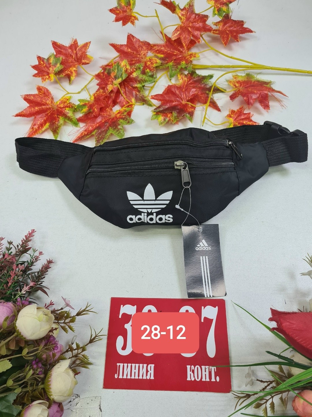 поясная сумка adidas,поясная сумка adidas originals,adidas originals сумка поясная waistbag l,adidas сумка на пояс,сумка поясная waistbag adidas