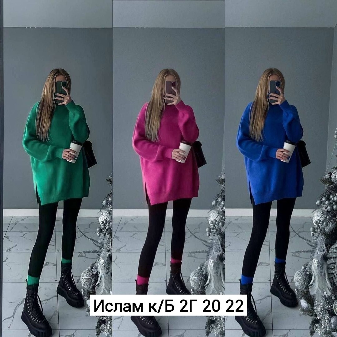 костюм лосины и кофта лапша,свитер удлиненная,свитер для лосин,свитшот женская,оверсайз свитер