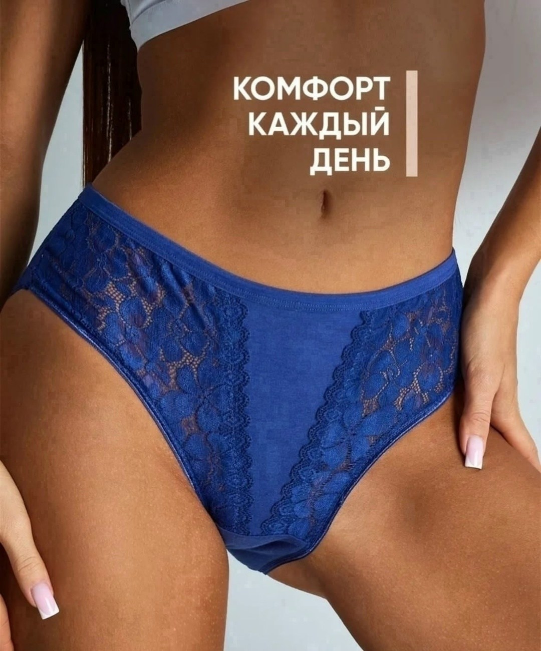 трусы женские 5 шт,трусы женские,трусы оптом,трусы женски,трусы женские 5 шт разного цвета