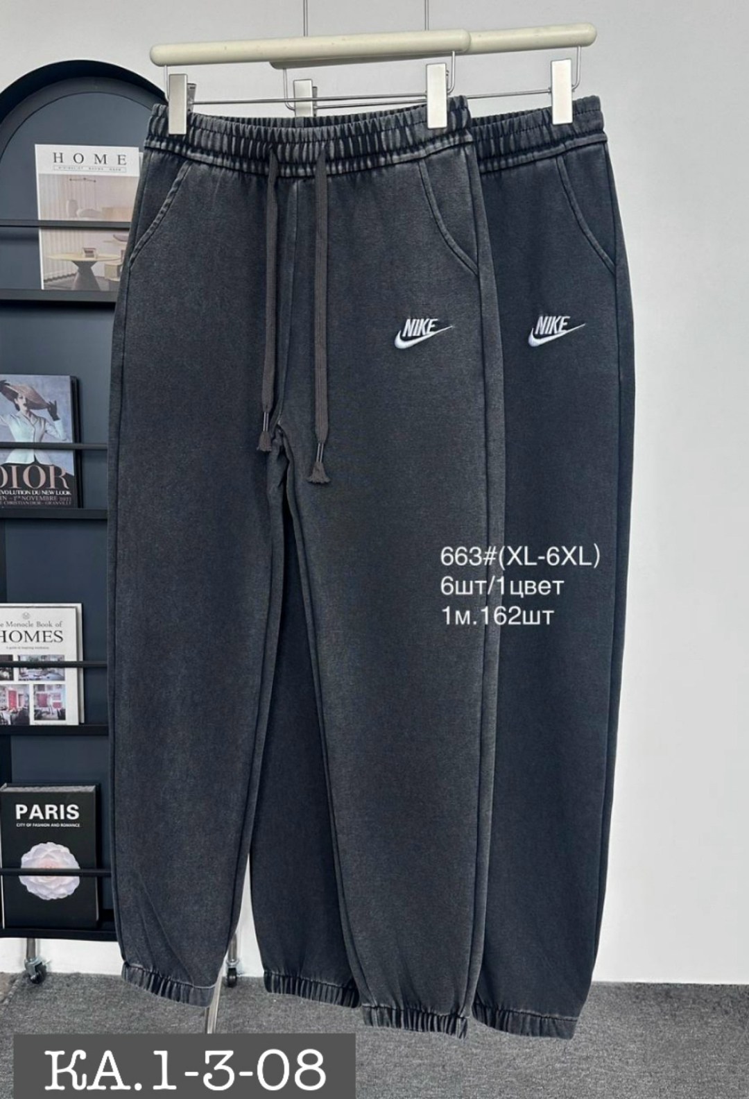 спортивные штаны nike,брюки спортивные nike,спортивные штаны,спортивные брюки,штаны для спорта