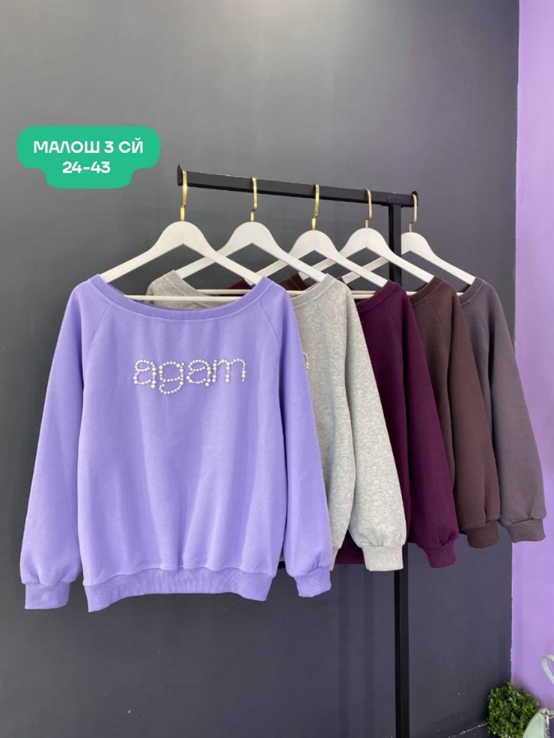 свитшот женская,модные свитшоты,женская кофта,свободный свитшот,женские свитшоты на флисе