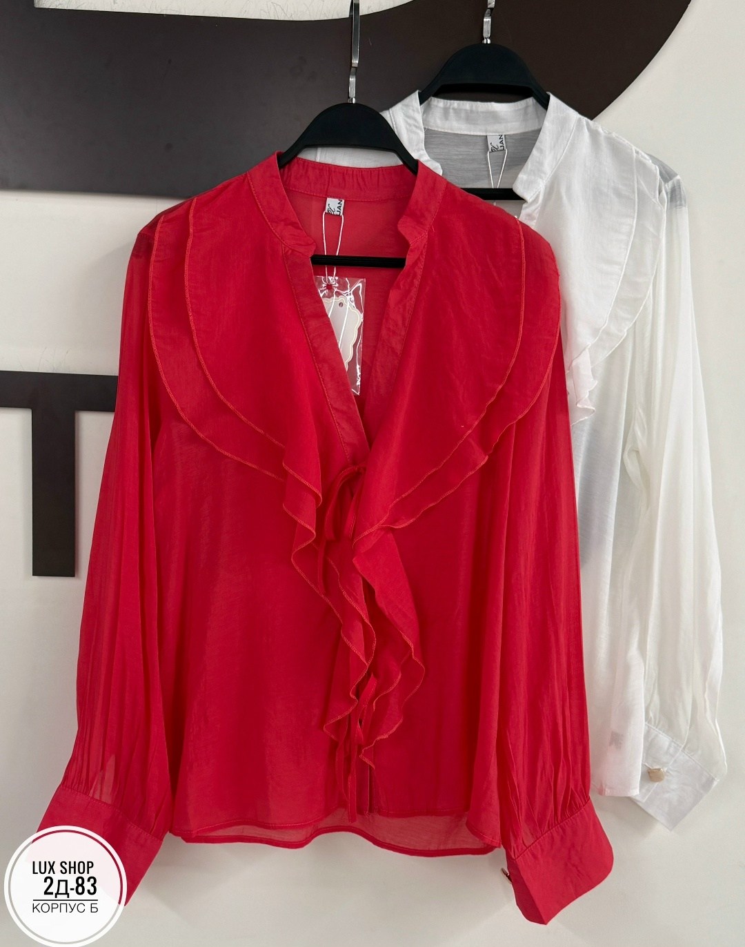 блузка с оборками,женская блузка,блузка для женщин,шифоновая блузка,женская блуза