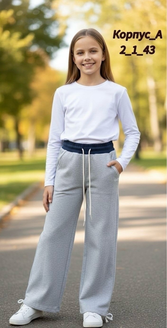 брюки палаццо спортивные,брюки палаццо,брюки трикотажные,спортивные брюки,брюки палаццо девочки