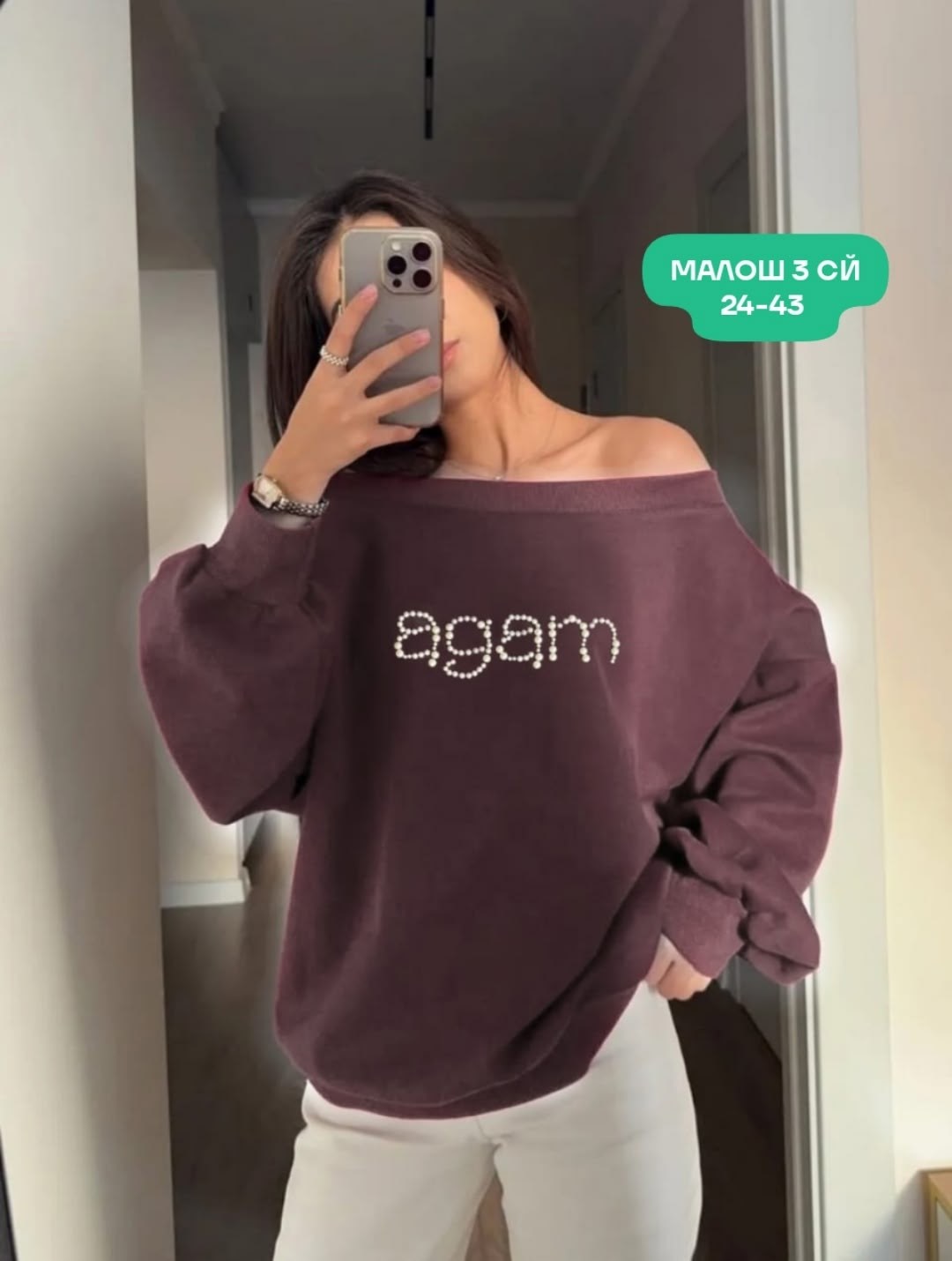 свитшот женская,модные свитшоты,женская кофта,свободный свитшот,женские свитшоты на флисе