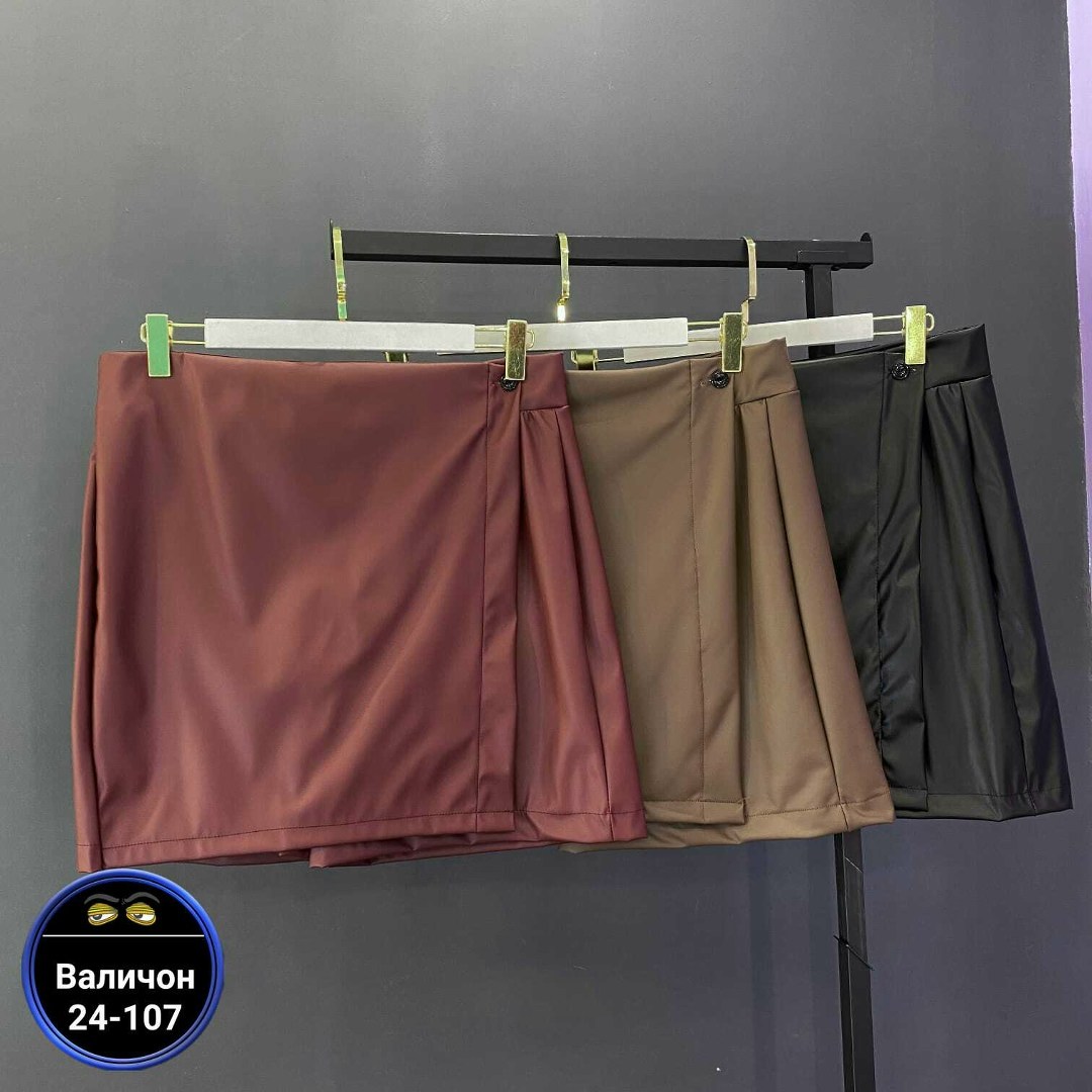 кожаная юбка,юбка женская,юбка,юбка женская кожаная,стильная юбка