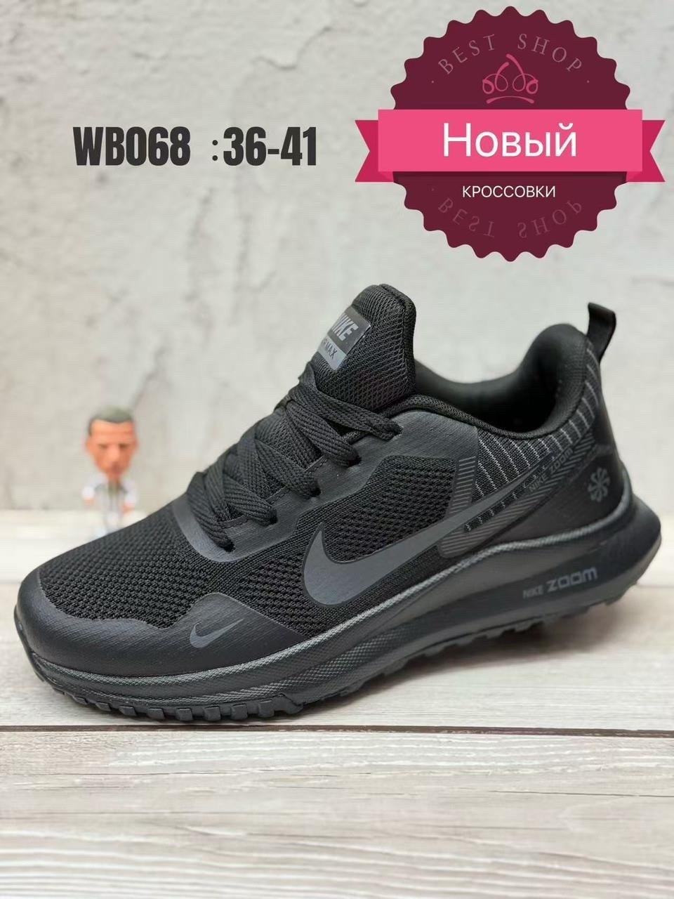 кроссовки мужские nike,nike кроссовки,кроссовки nike zoom серые с серой подошвой,кроссовки мужские летние nike,кроссовки оригинальные nike