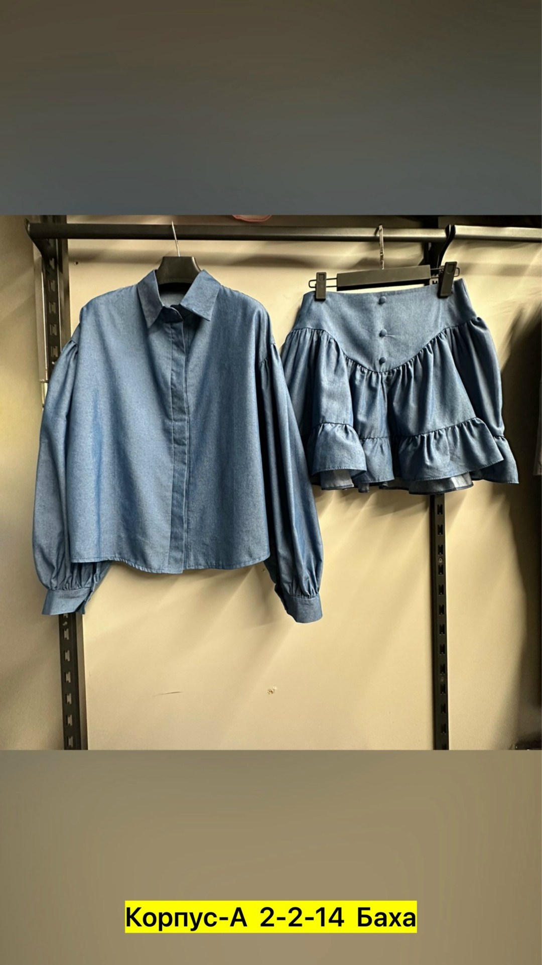 джинсовый костюм с юбкой,костюм с юбкой однотонный джинсовый,костюм с рубашкой и юбкой,костюм летний джинсовый двойка с юбкой-шортами и рубашкой pink marie 328783403,женский костюм двоечка (рубашка+юб