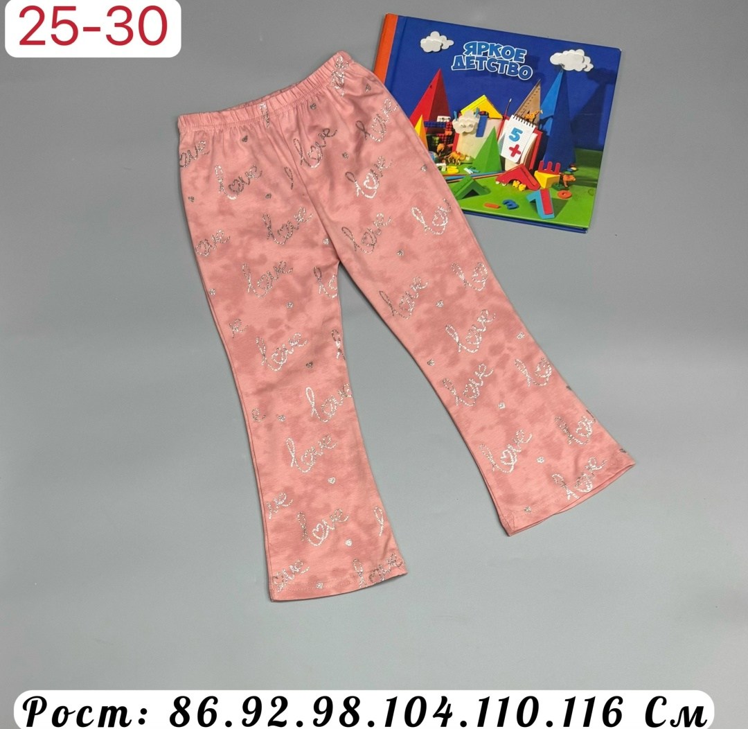 лосины для девочек,брюки для девочек,леггинсы детские,леггинсы девочке,легинсы для девочек