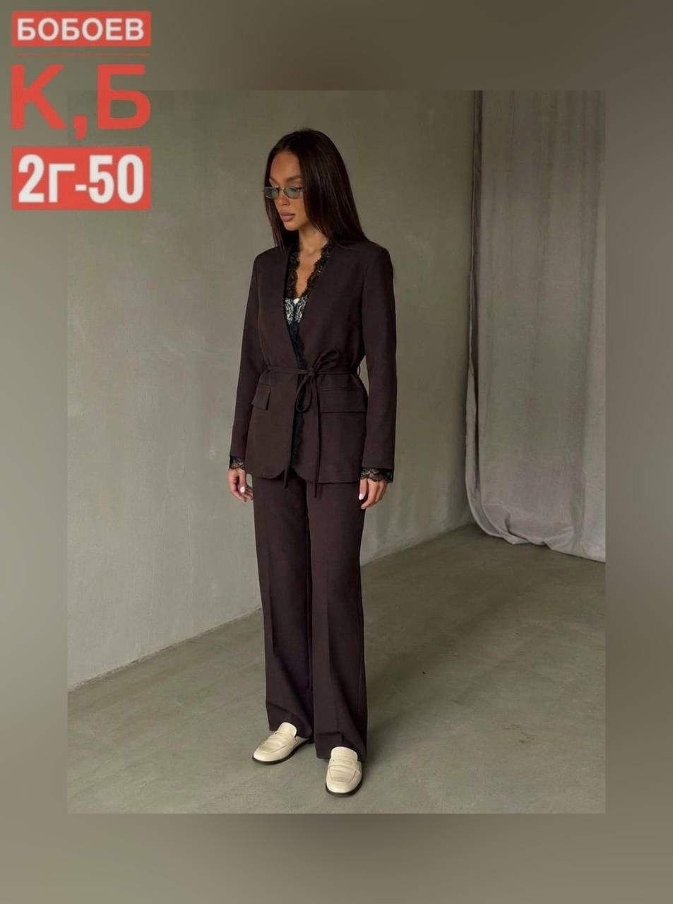 брючный костюм dilana vip 1992 шоколад,женский брючный костюм классический двойка,брючный костюм,классический брючный костюм,костюм брючный dilanavip 1992 шоколад