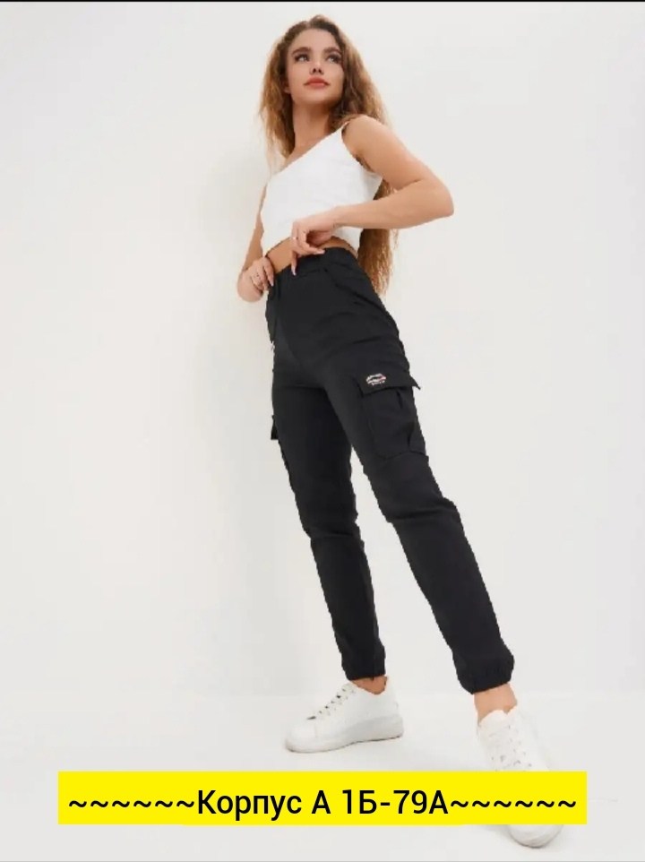 брюки карго женские,брюки карго,штаны карго женские широкие 2026,штаны женские,штаны карго