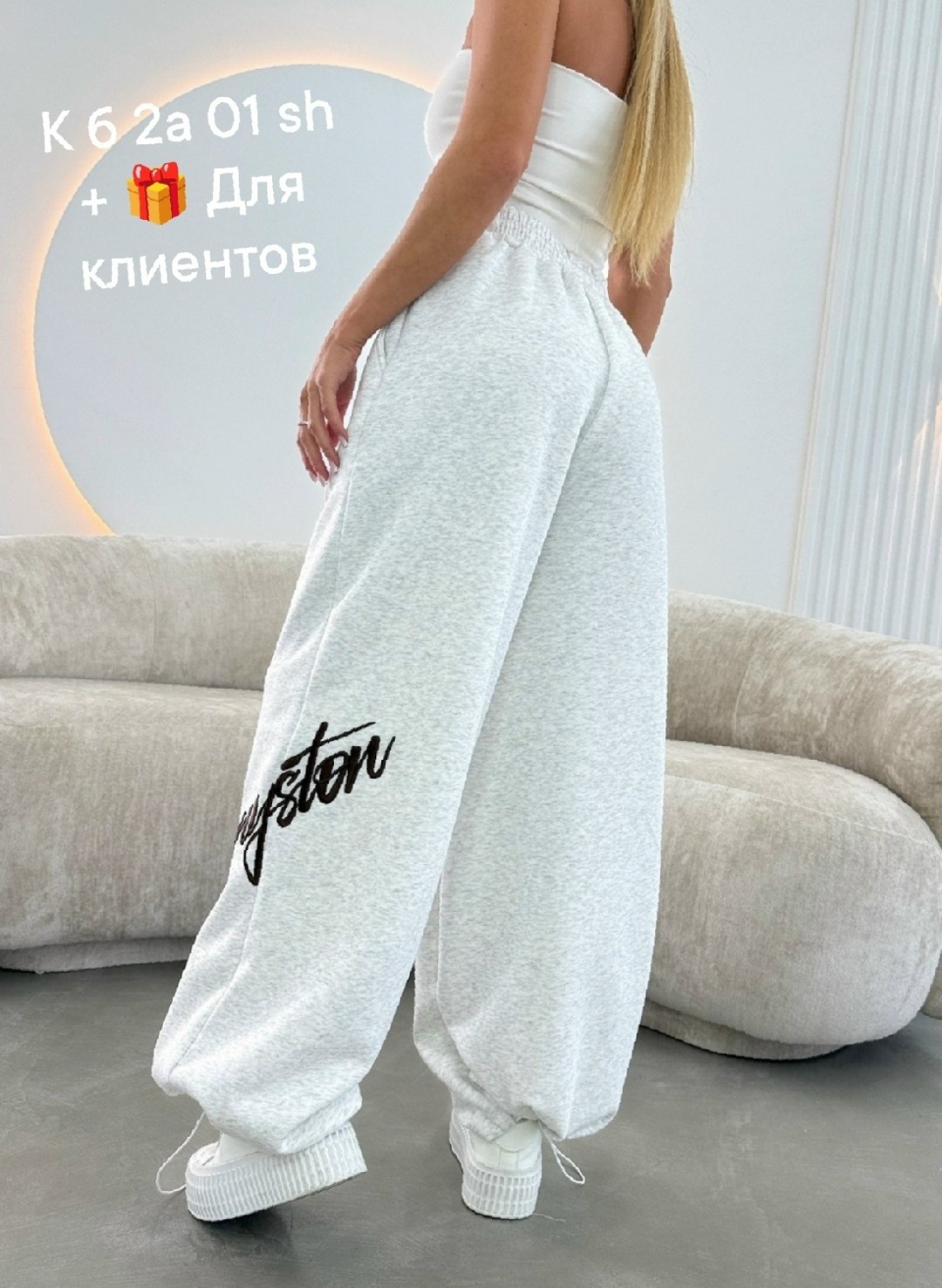 спортивные брюки палаццо,широкие брюки,спортивные брюки,спортивные штаны,брюки спортивные женская