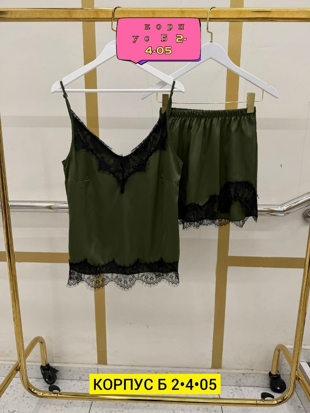 пижама женская,женская шелковая пижама,шелковая пижама,атласная пижама женская,пижама felisse