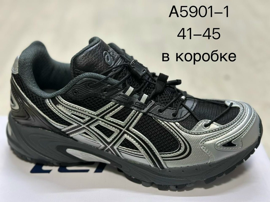 кроссовки asics gel kahana 8,мужские кроссовки asics,кроссовки asics gel,кроссовки asics gel kahana,кроссовки мужские asics gel kahana 8