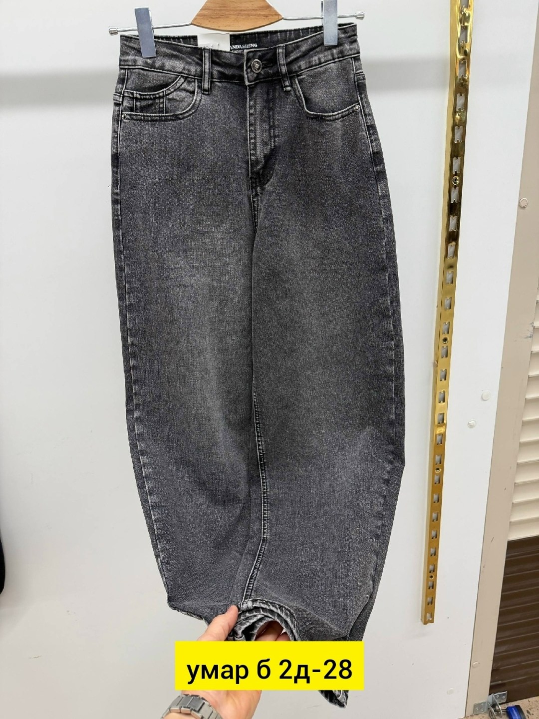 джинсы женские,джинсы джинсы,брюки джинсы,джинсы,джинсы мом