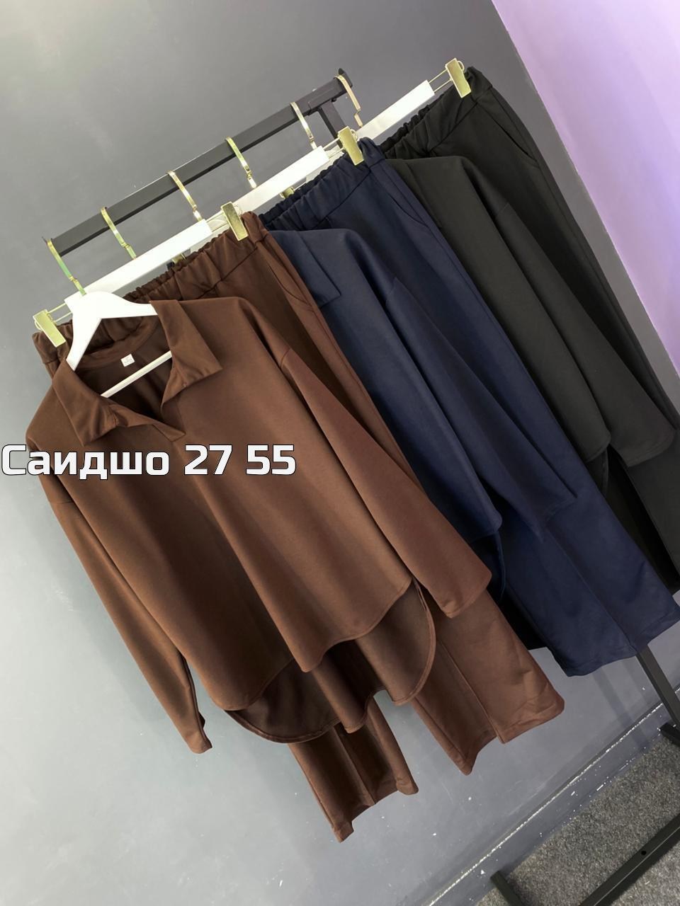 костюм повседневный,стильные костюмы,женские костюмы,женские брючные костюмы,костюм женский тройка