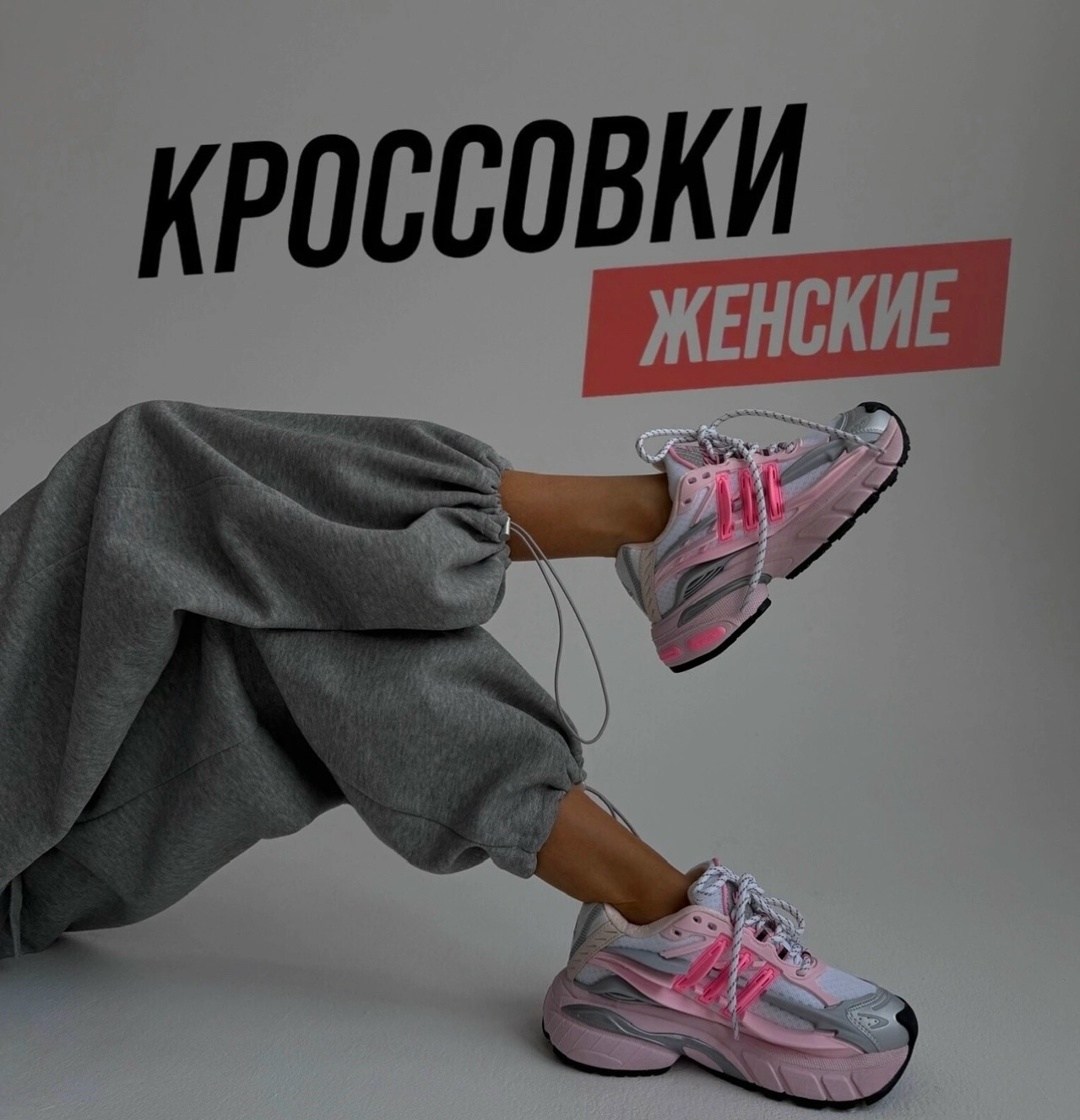 кроссовки женские balenciaga,женские кроссовки,кроссовки на платформа,кроссовки розовые,balenciaga кроссовки